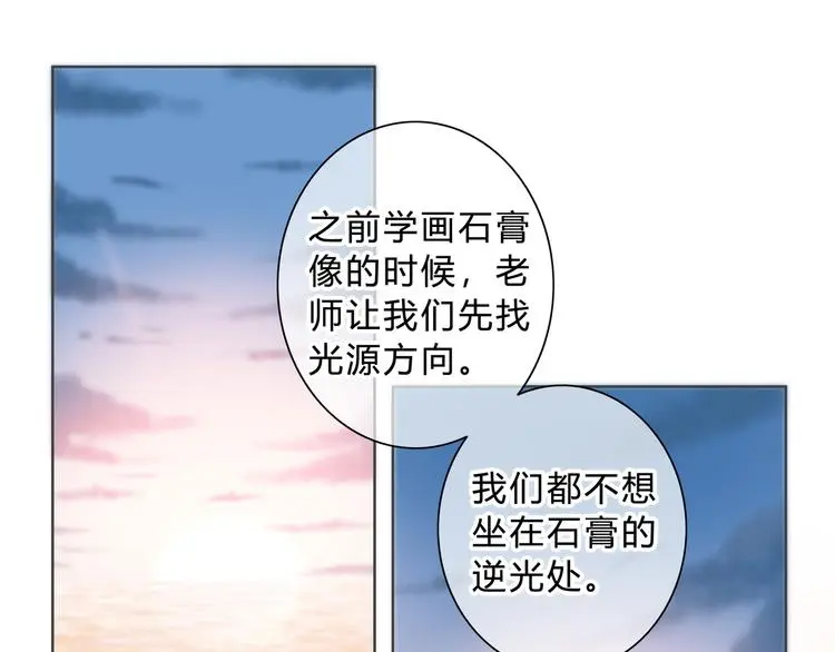 完结篇 逆光之绊 第41页