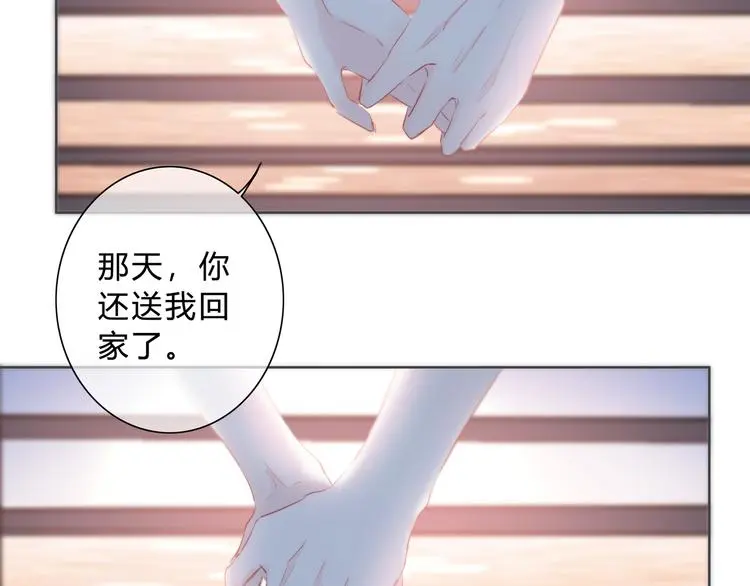 完结篇 逆光之绊 第48页