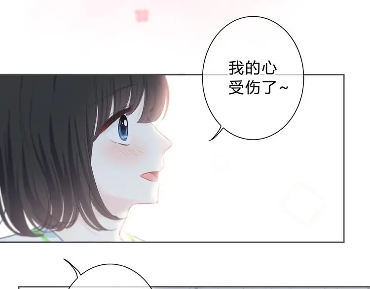完结篇 逆光之绊 第52页