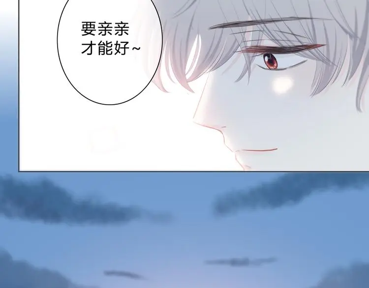 完结篇 逆光之绊 第53页