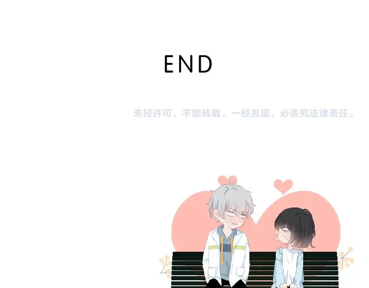 完结篇 逆光之绊 第58页
