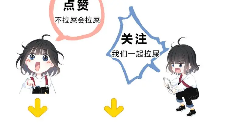 完结篇 逆光之绊 第61页