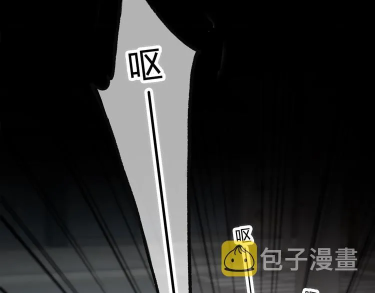 第50话 拥抱 第34页