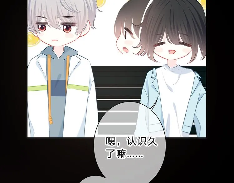 第41话 我不了解你 第30页