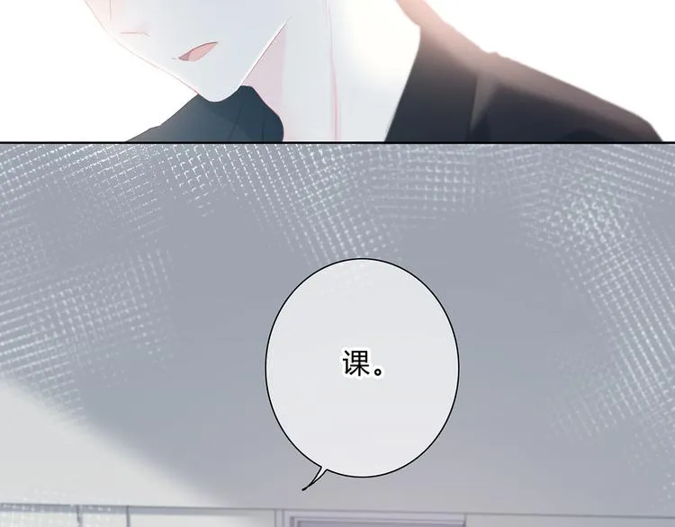 第39话 别碰她 第18页