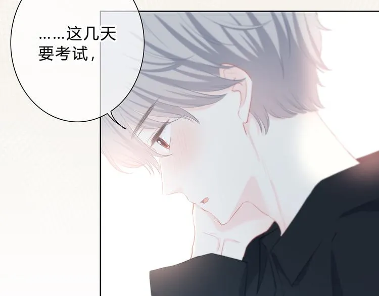 第39话 别碰她 第21页