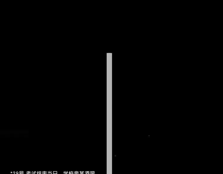第39话 别碰她 第27页