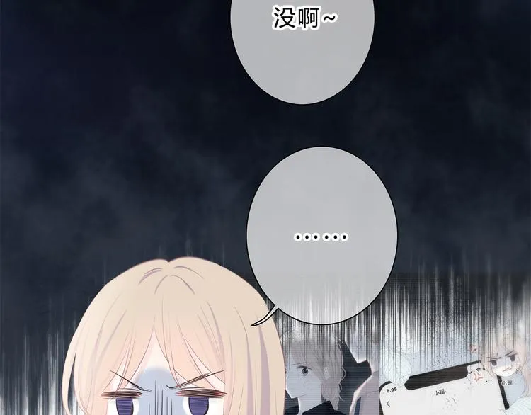 第39话 别碰她 第46页