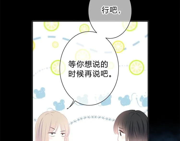 第39话 别碰她 第49页