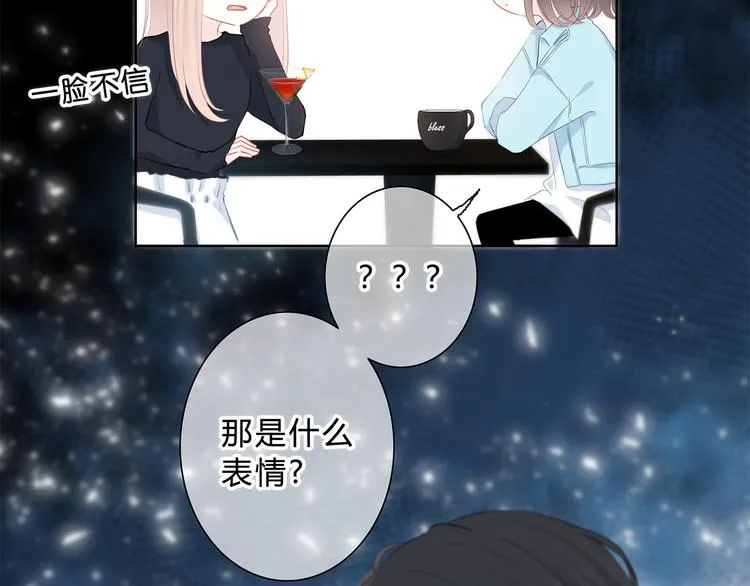 第39话 别碰她 第50页