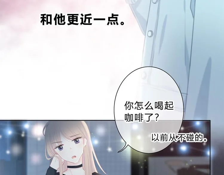 第39话 别碰她 第52页