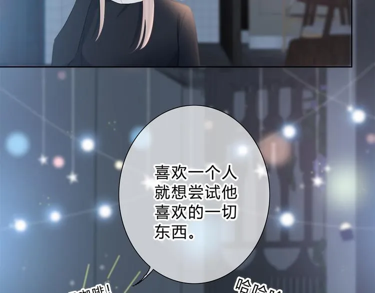 第39话 别碰她 第53页