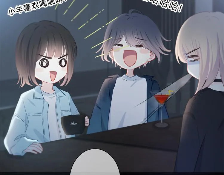 第39话 别碰她 第54页