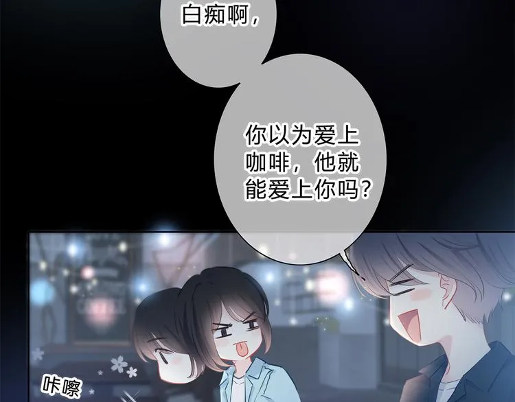第39话 别碰她 第55页