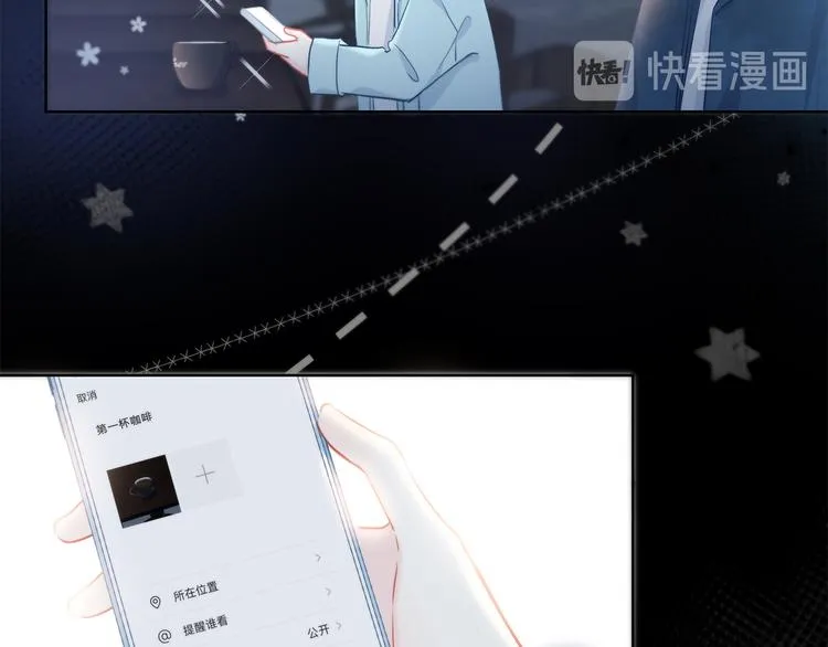 第39话 别碰她 第56页