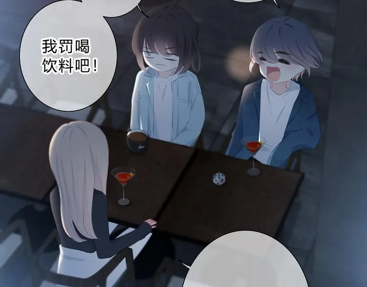 第39话 别碰她 第63页