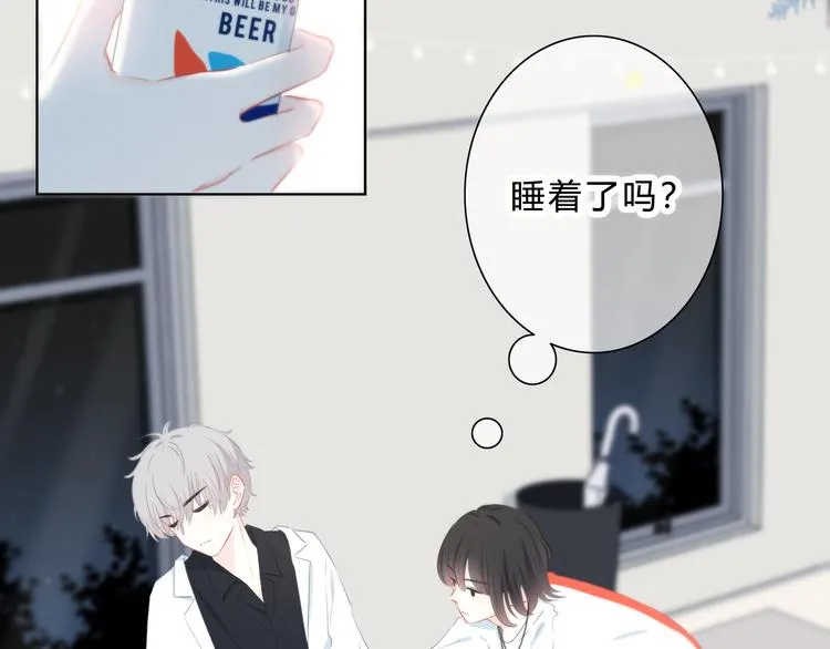 第38话 他的眼泪 第51页