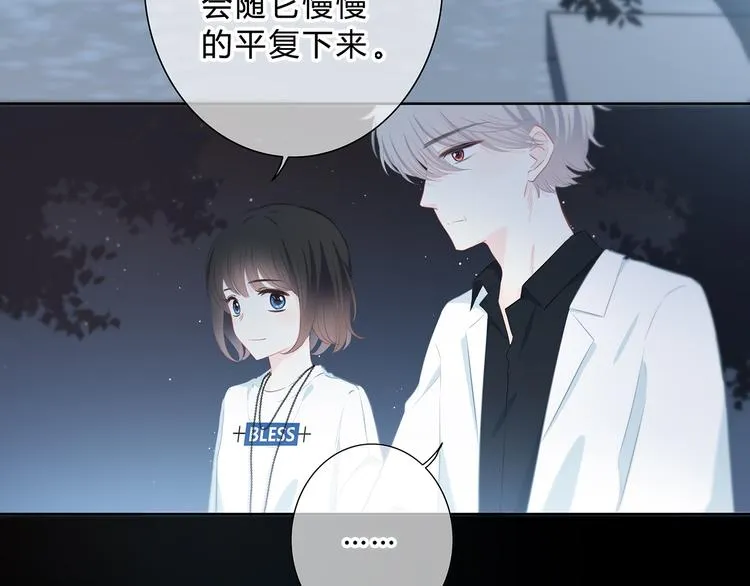 第37话 他的影响和影响他的 第62页