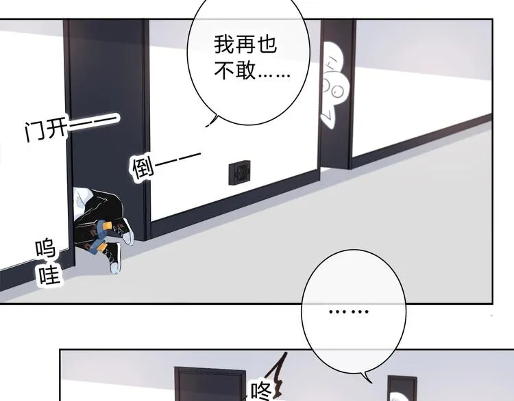 第3话 手办 第62页