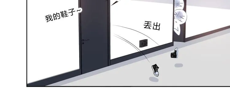 第3话 手办 第63页