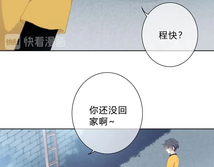 第5话 被埋没的才能 第54页
