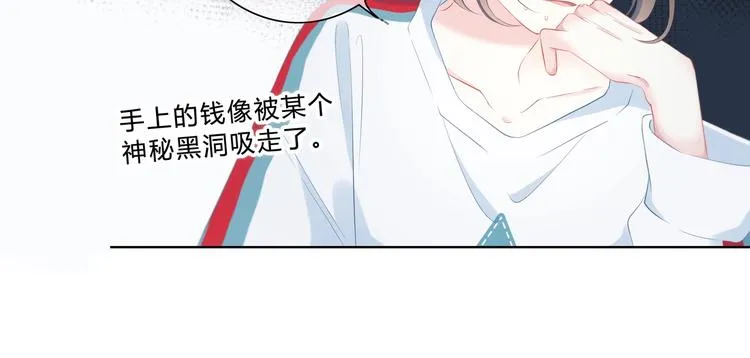 第4话 选择 第26页
