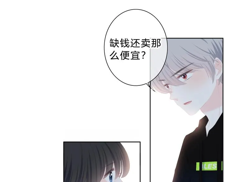 第4话 选择 第27页