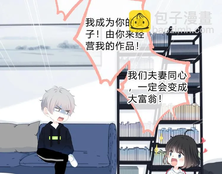 第4话 选择 第34页
