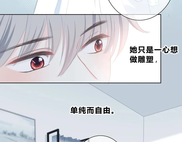 第4话 选择 第48页