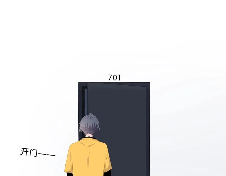 第6话 妹妹？ 第7页