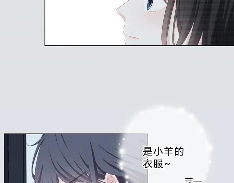 第6话 妹妹？ 第10页