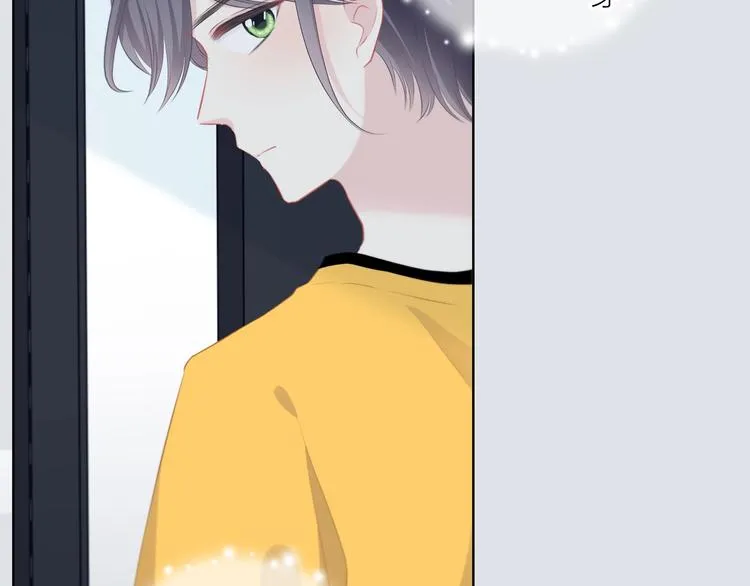 第6话 妹妹？ 第11页