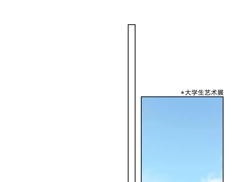 第6话 妹妹？ 第15页