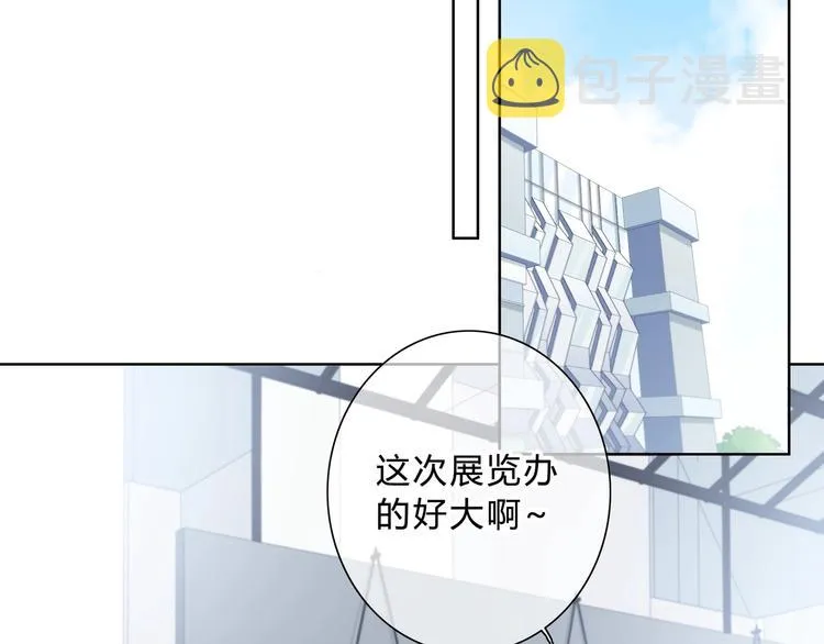 第6话 妹妹？ 第16页