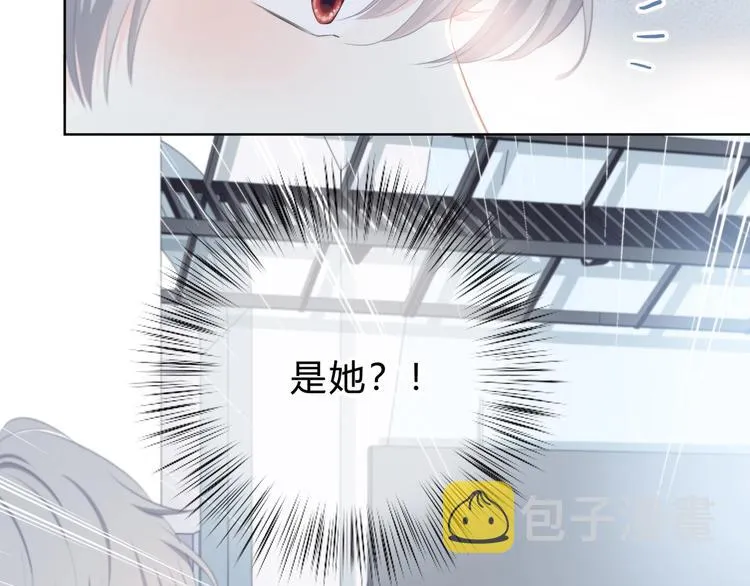 第6话 妹妹？ 第22页