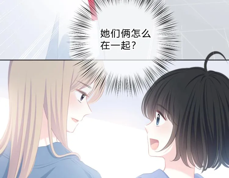第6话 妹妹？ 第24页