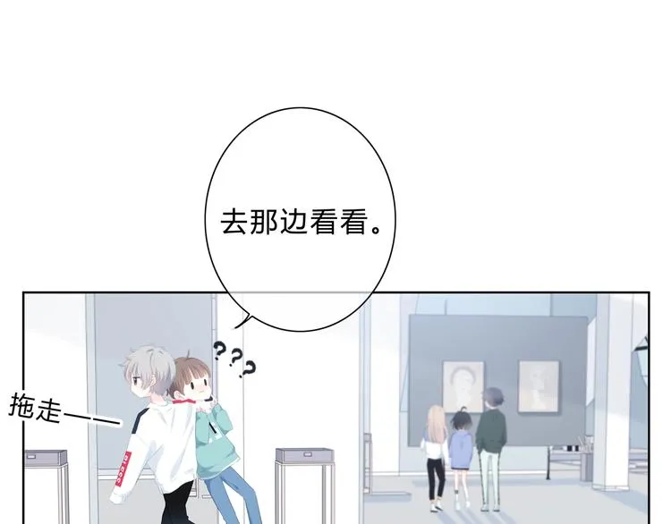 第6话 妹妹？ 第26页