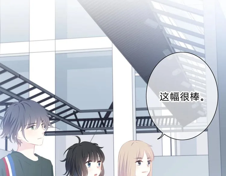 第6话 妹妹？ 第28页