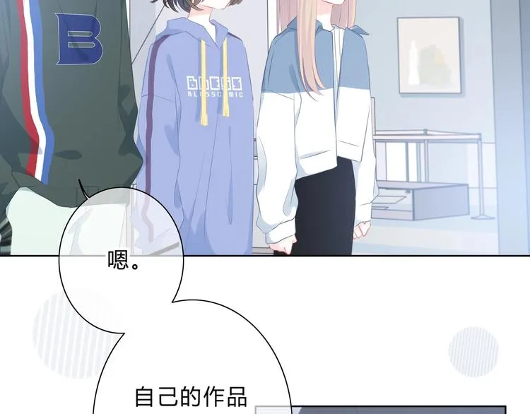 第6话 妹妹？ 第29页
