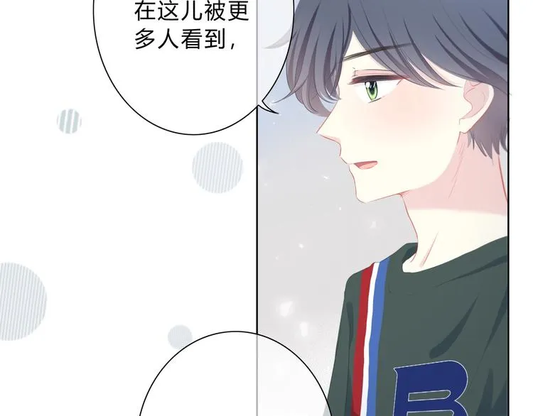 第6话 妹妹？ 第30页