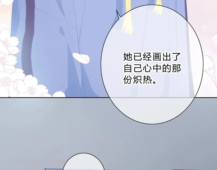 第6话 妹妹？ 第38页