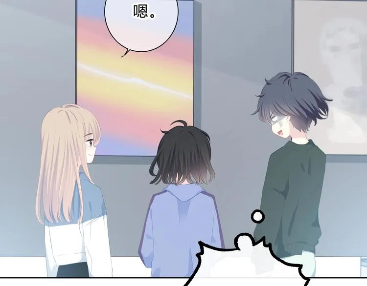 第6话 妹妹？ 第39页