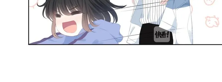 第6话 妹妹？ 第44页