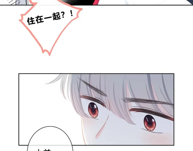 第6话 妹妹？ 第54页