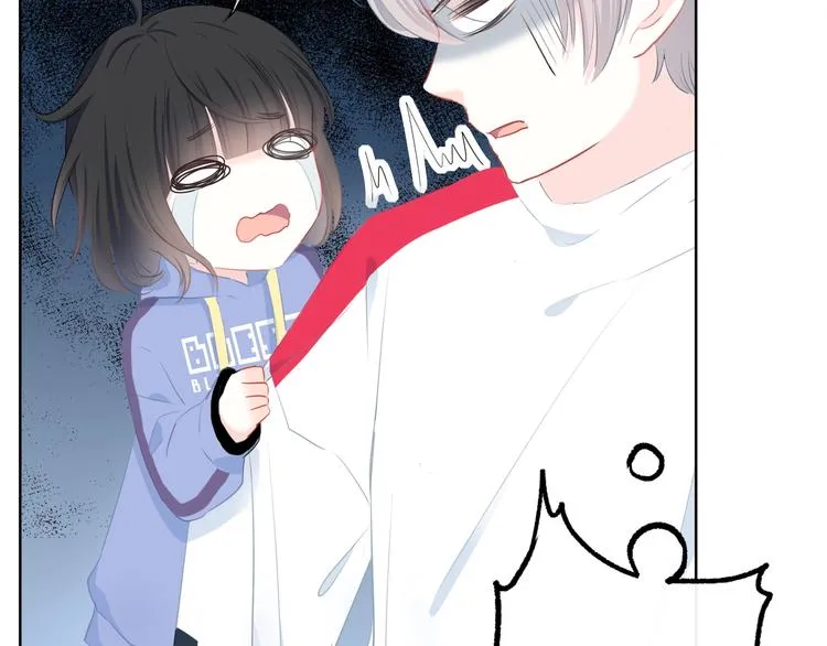 第6话 妹妹？ 第56页