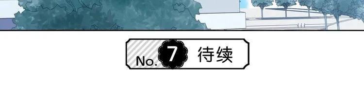 第6话 妹妹？ 第61页