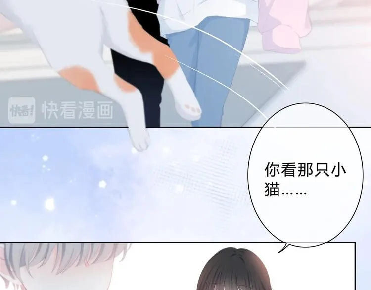 第15话 女朋友？ 第29页