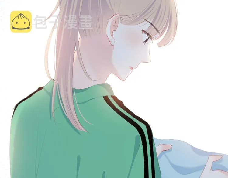 第17话 温柔的你 第8页