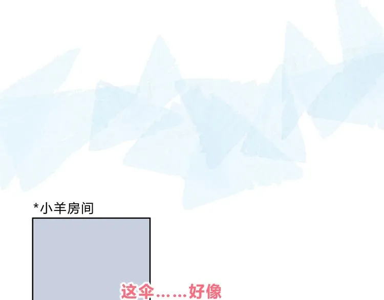 第19话 误会 第12页