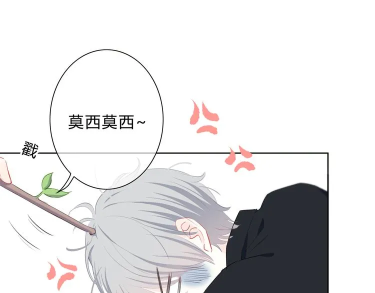 第24话 送你回家 第50页